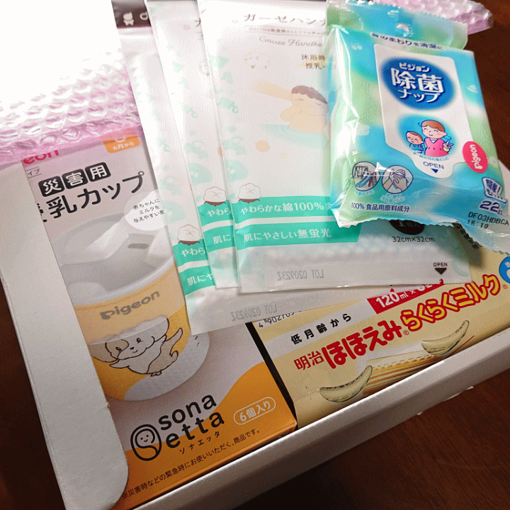 楽天市場】賞味期限2026.07 赤ちゃんを守るための 乳児専用 防災セット