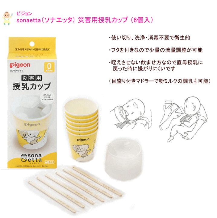 赤ちゃんミルクセット Amazon.co.jp: タイプB-11本入り 赤ちゃん用 粉ミルク お試し