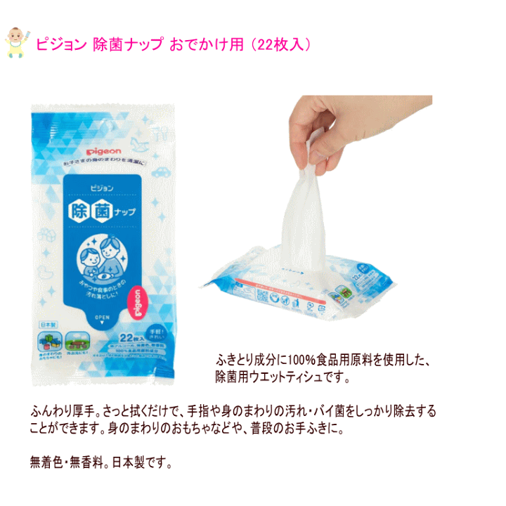 ベビー用品】サンプル7点セット、粉ミルク、オムツ、他 - メルカリ