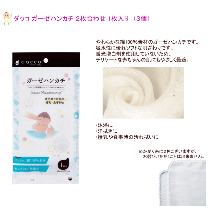 楽天市場】賞味期限2026.07 赤ちゃんを守るための 乳児専用 防災セット