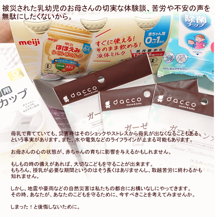 赤ちゃんミルクセット 楽天市場】4個セット 明治 ほほえみ 800gX2缶パック 0～1歳まで