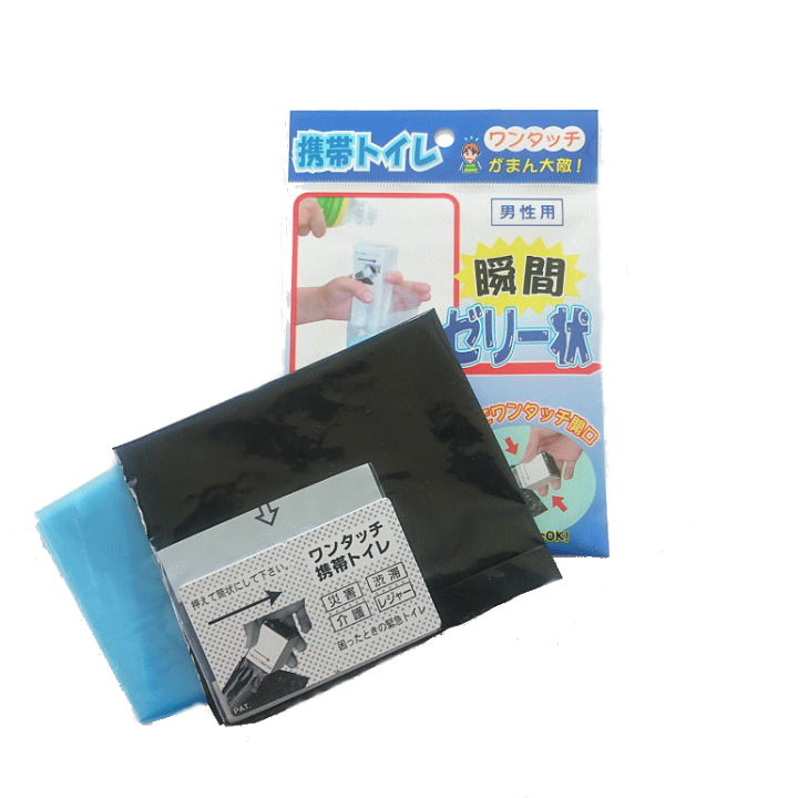 楽天市場】ワンタッチ携帯トイレ 男性用/女性用 (メール便可：17個迄