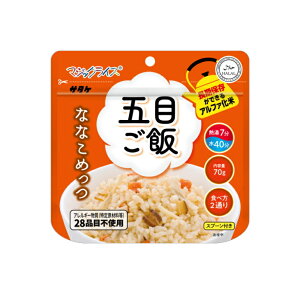 賞味期限2032.11 ななこめっつ 五目ご飯 サタケ【7年保存】(メール便可:4個迄)(防災備蓄の倉庫番 災害対策本舗)