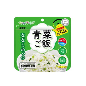 賞味期限2032.10 なな こめっつ 青菜ご飯 サタケ【7年保存】(メール便可:4個迄)(防災備蓄の倉庫番 災害対策本舗)