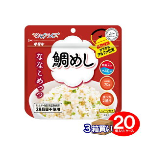 yzT^P@ȂȂ߂@߂@20×3P[X@y7Nۑzy}C_[T[rXΏہz (hД~̑qɔ ЊQ΍{)