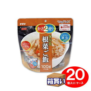 yP[X̔zT^P }WbNCX ؂ 20/P[X AM[Ή 5Nۑ yzy}C_[T[rXΏہz [74026] (hД~̑qɔ ЊQ΍{)