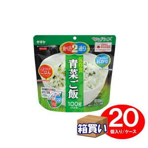 yP[X̔zT^P }WbNCX ؂ 20/P[X AM[Ή 5Nۑ yzy}C_[T[rXΏہz [74026] (hД~̑qɔ ЊQ΍{)