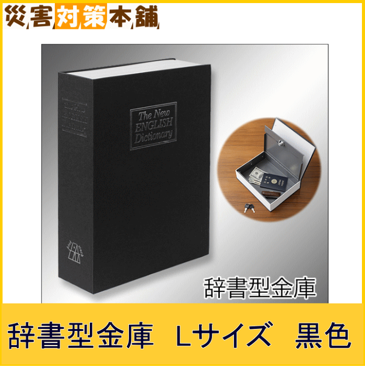 辞書　3点セット 楽天市場】【電子辞書 ケース お得3点セット】電子辞書 高校生