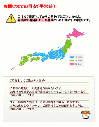 楽天市場 赤ちゃんを守るための防災セット ミルクセット コンビニ受取可 ギフト 贈り物 ご贈答 プレゼント 805 防災備蓄の倉庫番 災害対策本舗 防災備蓄の倉庫番 災害対策本舗