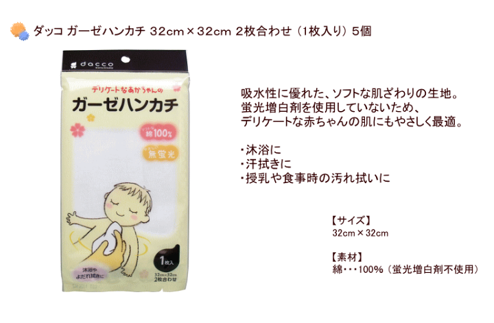 楽天市場】赤ちゃんを守るための防災セット ミルクセット 【ギフト