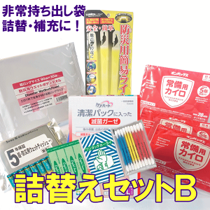 y󒍐Yzpo Zbg lփZbgB y}C_[T[rXΏہz (hД~̑qɔ ЊQ΍{)