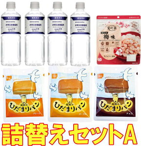 ܖ2030.10ȍ~y󒍐Yzpo Zbg lփZbgA y}C_[T[rXΏہz (hД~̑qɔ ЊQ΍{)