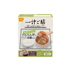 尾西食品 一汁ご膳 けんちん汁 5年保存 賞味期限：2029年04月 (コンビニ受取可) (防災備蓄の倉庫番 災害対策本舗)