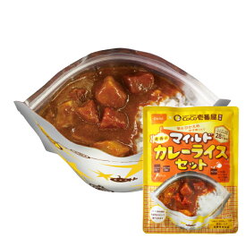 CoCo壱番屋監修 尾西のマイルドカレーライスセット アレルギー対応 5年保存 賞味期限：2029年07月 (6個まで)(メール便可：1個迄) (コンビニ受取可) (防災備蓄の倉庫番 災害対策本舗)