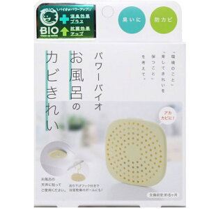 RWbg p[oCI C̃Jrꂢ ([։F3) (hД~̑qɔ ЊQ΍{)