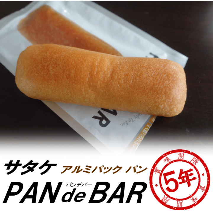 楽天市場】【取寄】【ケース販売50個入り】 サタケ パンデバー 楽天市場】【取寄】【ケース販売50個入り】 サタケ パンデバー