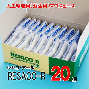 tFCXV[h RESACO-R TREA[ 20 1 (@l   S}bT[W ~ ~} lċz }EXs[X )(hД~̑qɔ ЊQ΍{)