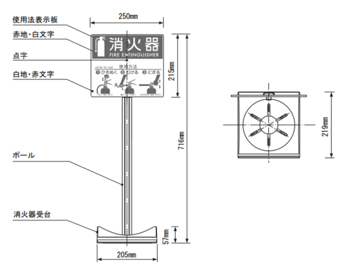 楽天市場】二酸化炭素消火器用 設置台 ハツタCG-7用 ブラケット
