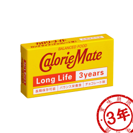 賞味期限2029.05.12 カロリーメイト・ロングライフ 大塚製薬【送料無料】 (12個まで) (防災備蓄の倉庫番 災害対策本舗)