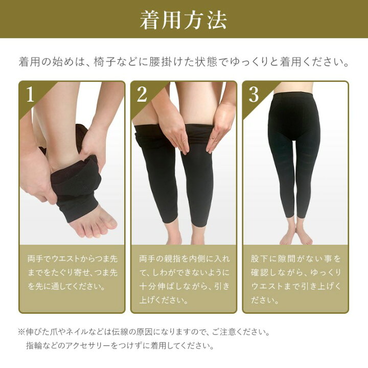 楽天市場】スタイルスパッツ【3枚セット】 着圧レギンス タイツ 補正 