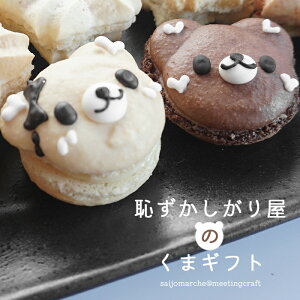 p艮̂܃Mtg 5(`R܃J3&`R܃J2)`R `R[g }J amܒ ̓ ̓  Mtg XC[c  َq 