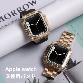 【9-18日！クーポン利用で15%OFF】送料無料 ステンレス&ゴムベルト一体式バンド Apple Watch 9 バンド ステンレス Apple Watch series 7 ステンレス Apple Watch SE バンド バンド Apple Watch series 8 7 5 4 45mm 一体型 交換用バンド apple watch 8 41mm カバーバンド