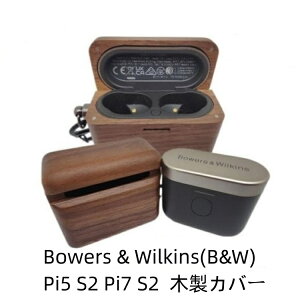yN[|p10%OFFz  Bowers & Wilkins(B&W) Pi5 S2 Pi7 S2 Jo[ ؐیP[X ϏՌ h~ \tgP[X ֗ p Jo[𑕒܂܁A[d^Cv\ł Sʕی Cz