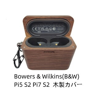 y10%OFFN[|zzz Bowers & Wilkins(B&W) Pi5 S2 Pi7 S2 Jo[ ؐیP[X ϏՌ h~ \tgP[X ֗ p Jo[𑕒܂܁A[d^Cv\ł Sʕی Cz
