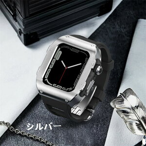 【24-31日!16%OFFクーポン配布中】在庫処分 送料無料 Apple Watch 9バンド ステンレス Apple Watch SE Apple Watch series8 7 6 5 4 45mm 44mm 一体型 バンド 交換用バンド Apple Watchの改造 クロコダイル レザースト