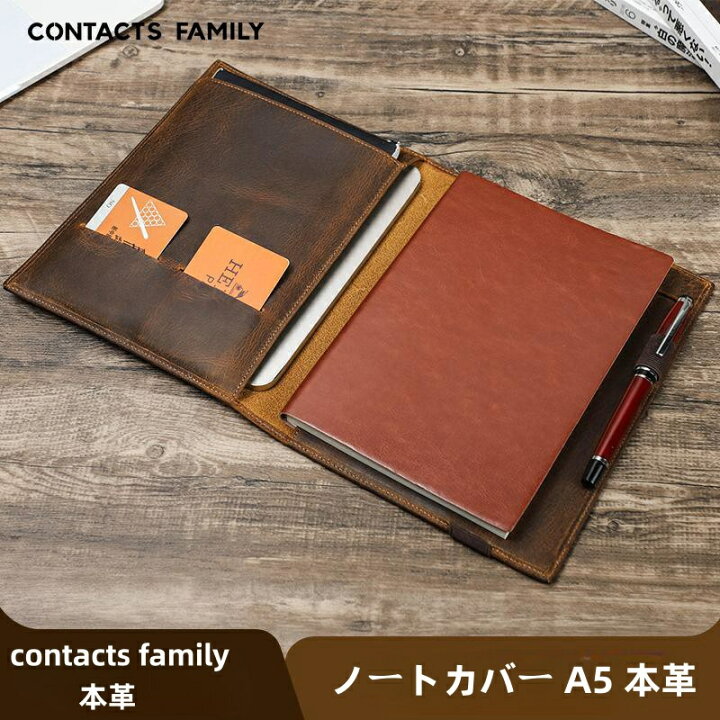 楽天市場】【クーポン利用で10%OFF】送料無料 高機能◇ ノートカバー 
