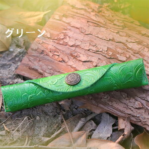 【1-7日!クーポン利用で15%OFF】送料無料 ペンケース 本革 ペン1本差し シンプル おしゃれ コンパクト 軽い 小さめ スリム 筆箱 ふで箱 牛革万年筆 ふでばこ ペン ポーチ 革小物 文具 文房具