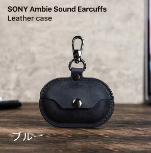 �y10%OFF�N�[�|���z�z���z���[ ! �������� Ambie �P�[�X �A���r�[ �P�[�X Ambie AM-TW01�P�[�X ���U�[�P�[�X AM-TW01 �{�v�P�[�X Ambie AM-TW01�ی�J�o�[ sony Ambie AM-TW01�P�[�X�����h�~ �L�Y�h�~ ������� 