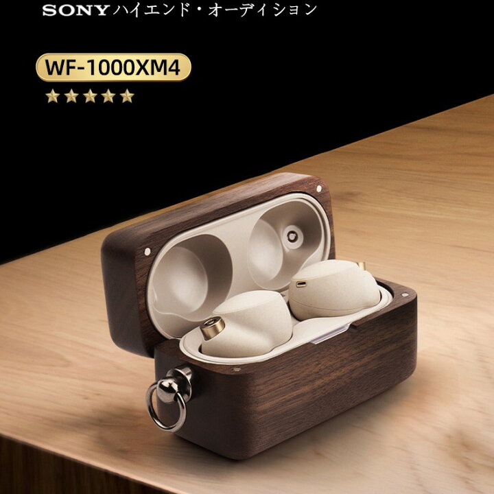楽天市場】【10%OFFクーポン配布中 】 送料無料 Sony ソニー WF 