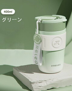 y1-8IN[|p16%OFFz u[ ڂȂ Xg[ R[q[ ^u[ 400ml  Wt ۉ ACXR[q[ ݐ ۗ  RȂ }OJbv 2way Xg