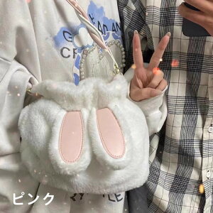 送料無料 ウサギの耳 ショルダーバッグdiyキットレザーウォレットクラフトキットブラックソーイングクロスボディバッグハンドメイド手作り編み物バッグdiy 手芸 バッグ アクセサリー クラ