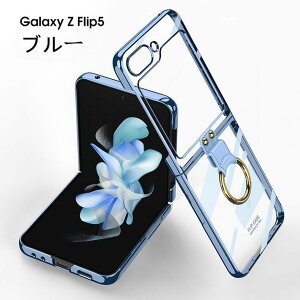 �y�N�[�|�����p��10%OFF�z�������� Galaxy Z Flip6 �P�[�X Galaxy Z Flip5 �P�[�X ���F �����P�[�X �N���A �G�A�o�b�O �Ռ��z�� �y�� �J�b�R���� �I�V���� ���킢�� �܂肽���݌^ Z Flip5 Z Flip4 �J�o�[ �y