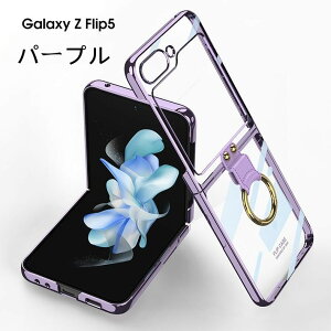 �y10%OFF�N�[�|���z�z���z�������� Galaxy Z Flip6 �P�[�X Galaxy Z Flip5 �P�[�X ���F �����P�[�X �N���A �G�A�o�b�O �Ռ��z�� �y�� �J�b�R���� �I�V���� ���킢�� �܂肽���݌^ Z Flip5 Z Flip4 �J�o�[ �y