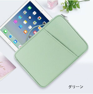 �y10%OFF�N�[�|���z�z���z������ PC �o�b�O �^�u���b�g �P�[�X iPad �C���i�[�P�[�X ���@�\���[�o�b�O�y8 - 13�̃f�o�C�X�ɓK�p�ziPad 2022 iPad 9 8 mini6 Air5 Air4 ipad �P�[�X iPad10.2�C���`�AiPad12.9�C���`