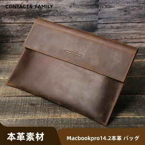 �������� PC �{�v �o�b�O Macbook pro ���[�P�[�X Macbook pro 14.2�C���` �o�b�O �{�v ������� �ϏՌ� Macbook pro���[�o�b�O ���� ��l �Ռ��h�~ �S�ʕی� Macbook pro ���U�[�P�[�X Macbook pro 2021�Ή� ����