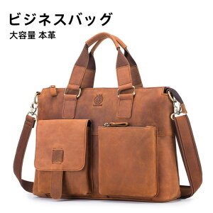 �y�N�[�|�����p��10%OFF�z�������� �r�W�l�X�o�b�O �����Y A4 ��e�� �{�v 2way ���� �u���[�t�P�[�X ���U�[ �y�� ������� 20�� 30�� 40�� ���@�\ �o�b�O ���[ �v �V�����_�[ �p�\�R���o�b�O �R��