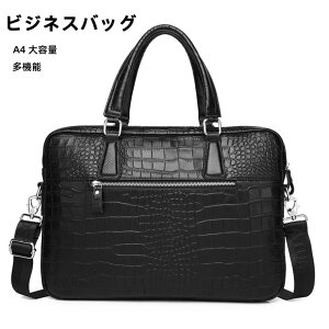 �y�N�[�|�����p��10%OFF�z�������� �r�W�l�X�o�b�O �����Y A4 ��e�� �{�v 2way ���� �u���[�t�P�[�X ���U�[ �y�� ������� 20�� 30�� 40�� ���@�\ �o�b�O ���[ �v �V�����_�[ �p�\�R���o�b�O �R��
