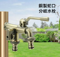 【2-11日！クーポン利用で15%OFF】送料無料 洗濯機用 蛇口 双口水栓 分岐 洗濯機用双口水栓 二股蛇口 2口…