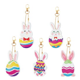 【クーポン利用で10%OFF】送料無料 刺繍キット5D 復活祭 うさぎ キーホルダー 5枚セット ダイヤモンドアート キット ダイヤモンドペインティングインテリア ハンドメイド クロスステッチ ダイアモンドアート うさぎ年 手芸 ダイヤモンド絵画 DIY 大人 子供