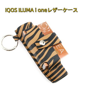 �y10%OFF�N�[�|���z�z���z�������� �C���} �����P�[�X �C���}�����J�o�[ iQOS ILUMA ONE�P�[�X ���U�[�A�C�R�X ILUMA �P�[�X IQOS ILUMA i one���U�[�P�[�X iqos�P�[�X ���U�[�P�[�X �ϋv�� �v���[���g �V