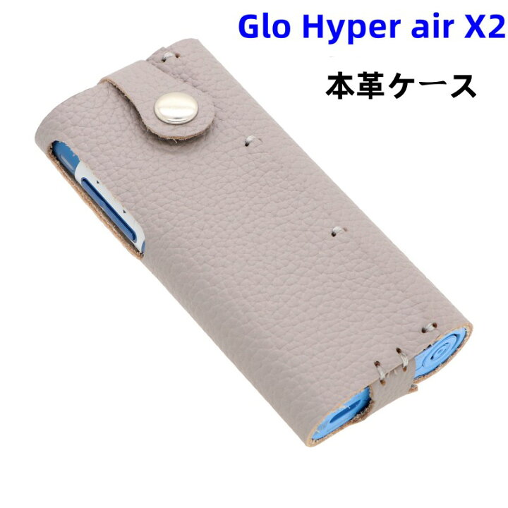 楽天市場】【 10%OFFクーポン 】 送料無料 glo hyper air 本革ケース 