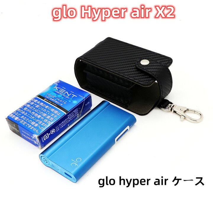 楽天市場】【 クーポン利用で10%OFF 】 送料無料 glo hyper air ケース 