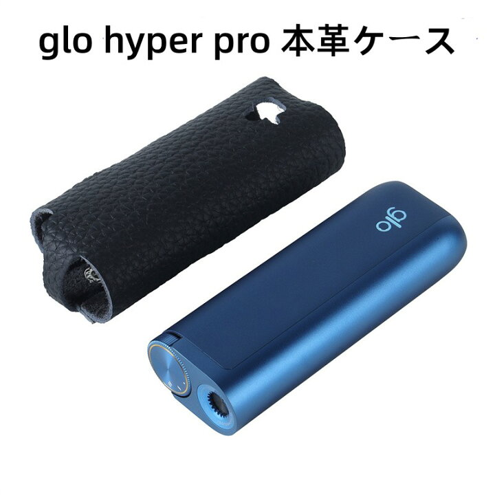 楽天市場】【18-23日！15%OFFクーポン配布中】送料無料 glo hyper pro 