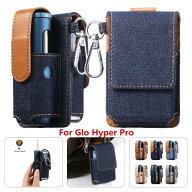 【3-12日！15%OFFクーポン配布中】送料無料 glo hyper pro 収納ケース 電子タバコケース for Glo hyper p…