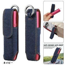 【10%OFFクーポン配布中】送料無料 iqos ILUMA i ONEケース iqos ILUMA ONE テリアイルマワン用 オシャレ アイコス イルマ カバー ホルダー iqos 電子タバコ ケース イルマワン ケース カバー ILUMA ONE ケースアイコス イルマ ケース 4 色から選べま