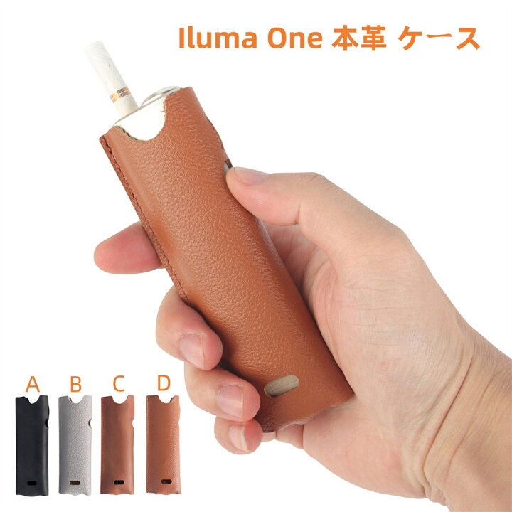 楽天市場】【10%OFFクーポン 】送料無料 イルマワン 本革 カバー ILUMA 